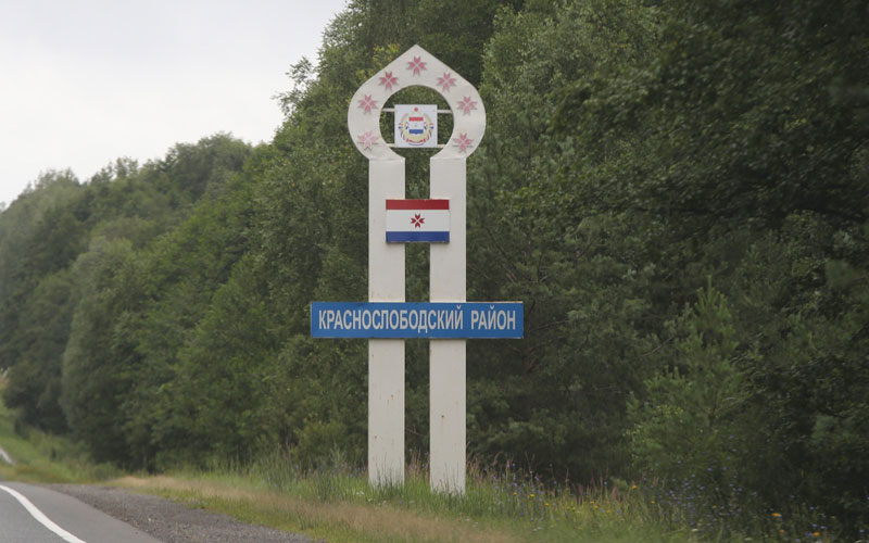 Волгоградская область краснослободский район
