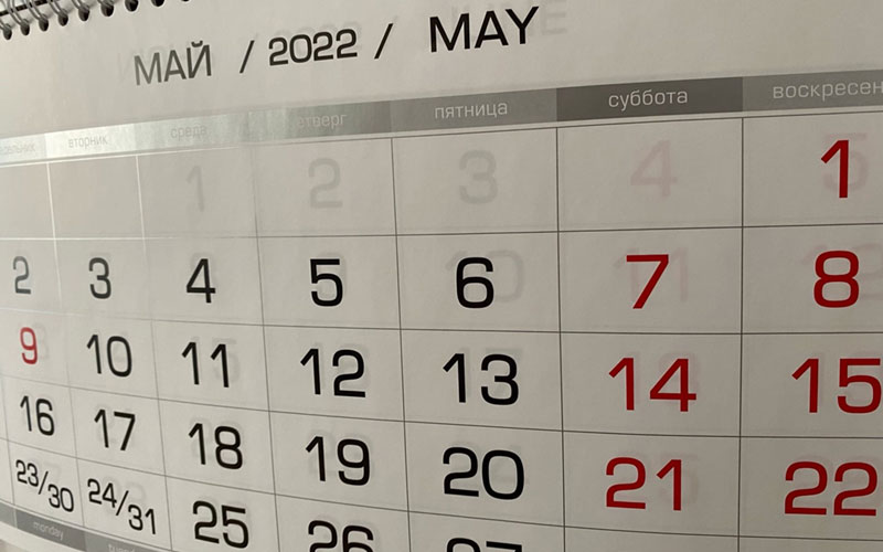 27 апреля короткий день или нет. Майские праздники 2022. Праздничные дни в мае. Праздничные дни в мае 2022. Майские выходные.