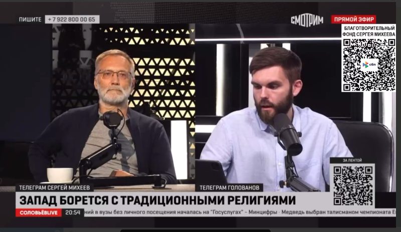 Михеев говорит 2024. Политологи российские 2023.