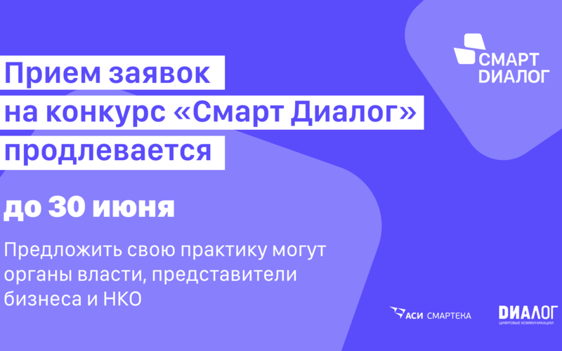 Поучаствовать в проекте