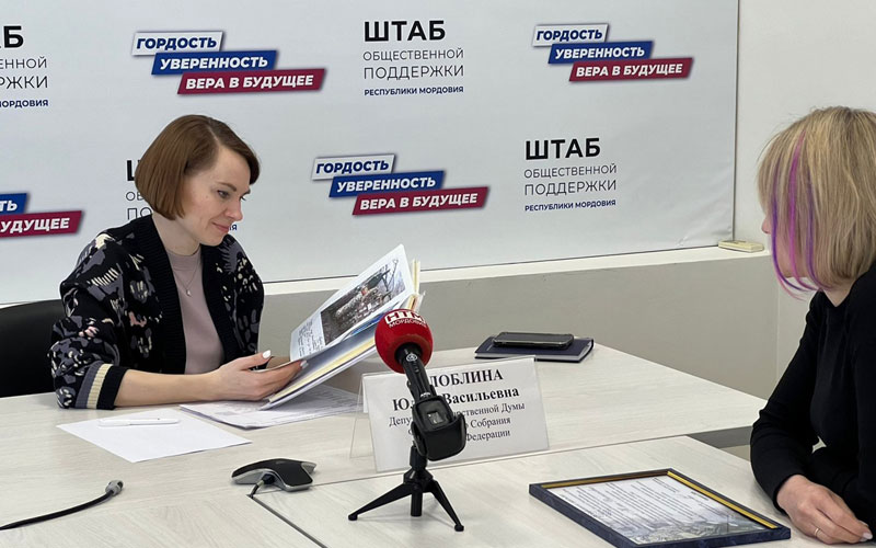 Юлия Оглоблина: «Хорошо, когда инициативы идут от людей»